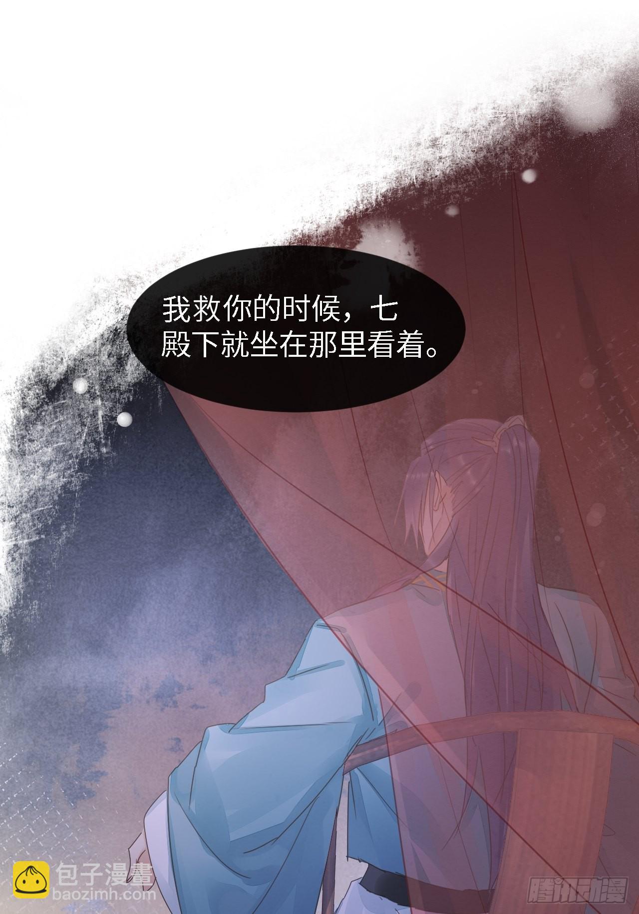 088 我已经没有资格了(1/2)-第89话