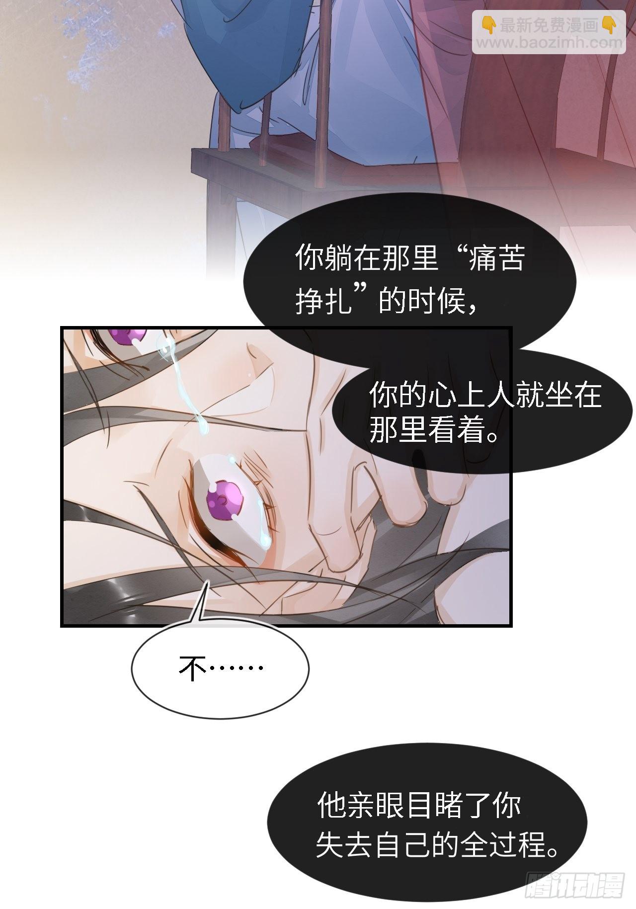 088 我已经没有资格了(1/2)-第89话