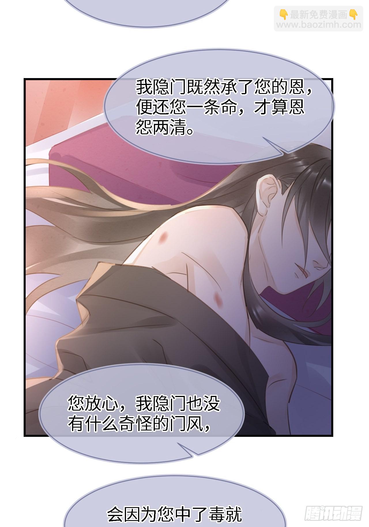 088 我已经没有资格了(1/2)-第89话