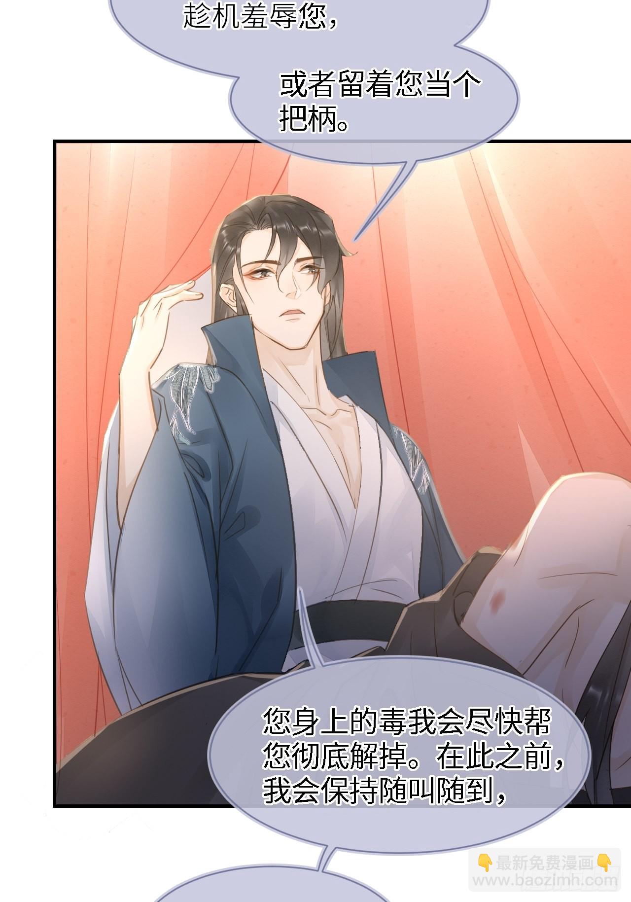 088 我已经没有资格了(1/2)-第89话