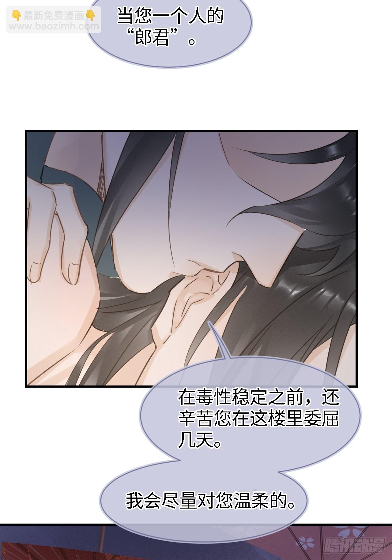 088 我已经没有资格了(1/2)-第89话