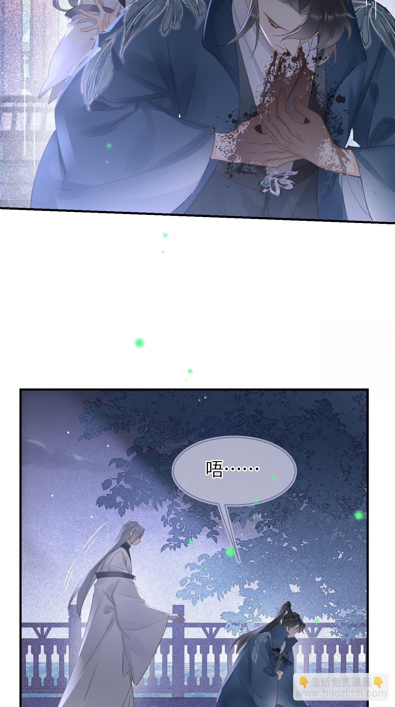 088 我已经没有资格了(1/2)-第89话