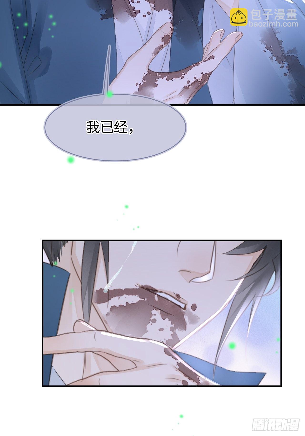 088 我已经没有资格了(1/2)-第89话