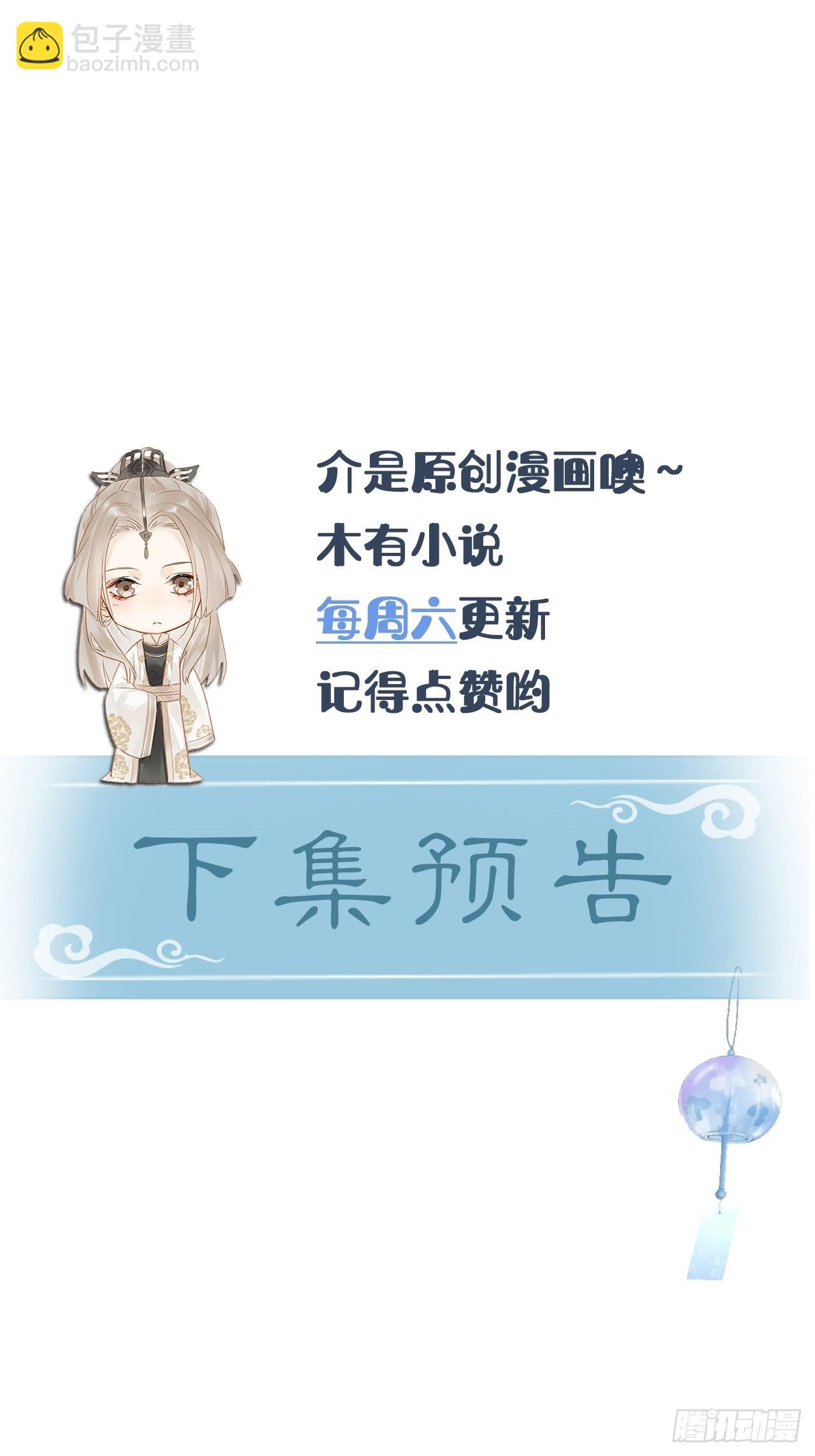 088 我已经没有资格了(1/2)-第89话