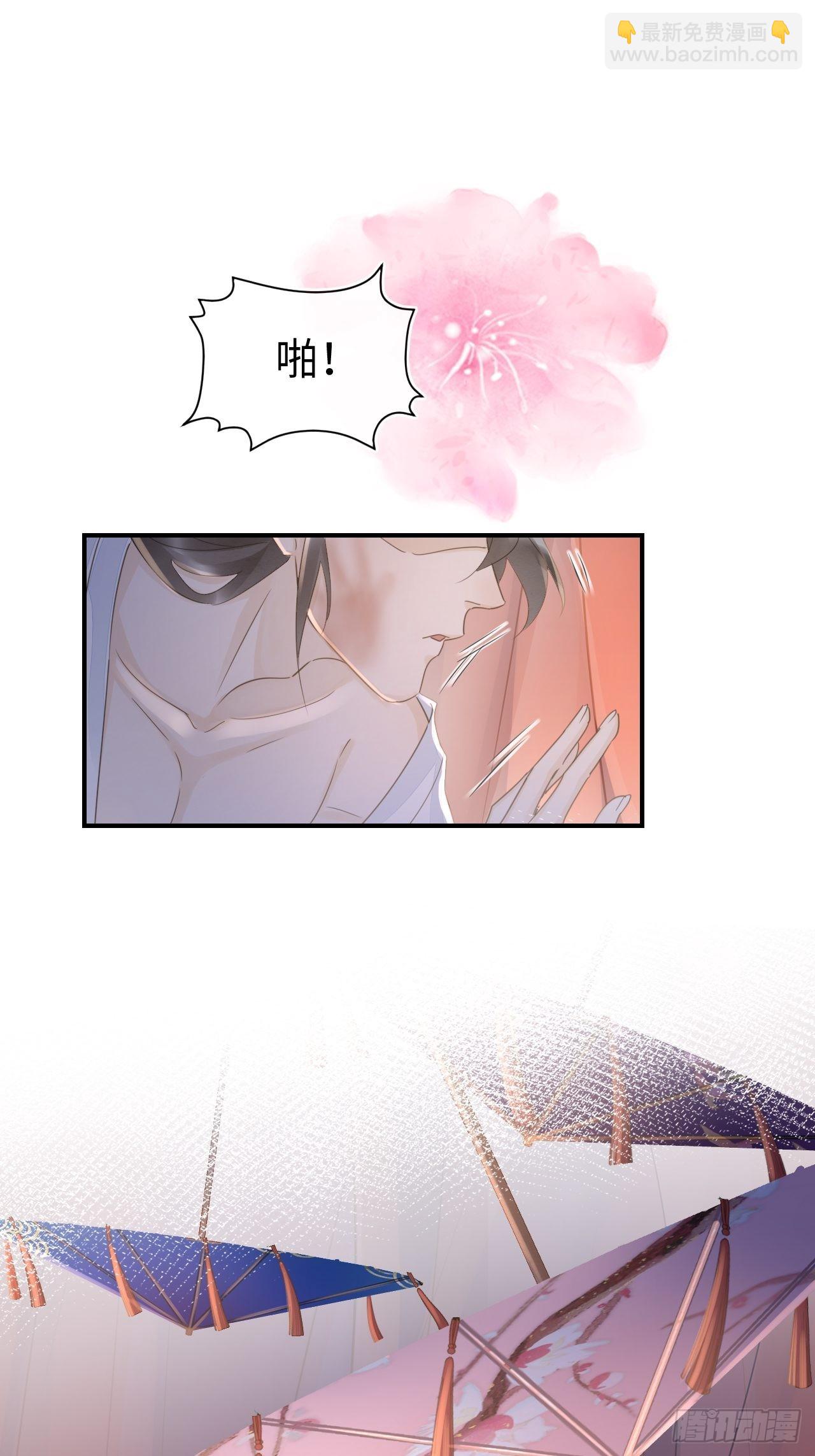 088 我已经没有资格了(1/2)-第89话