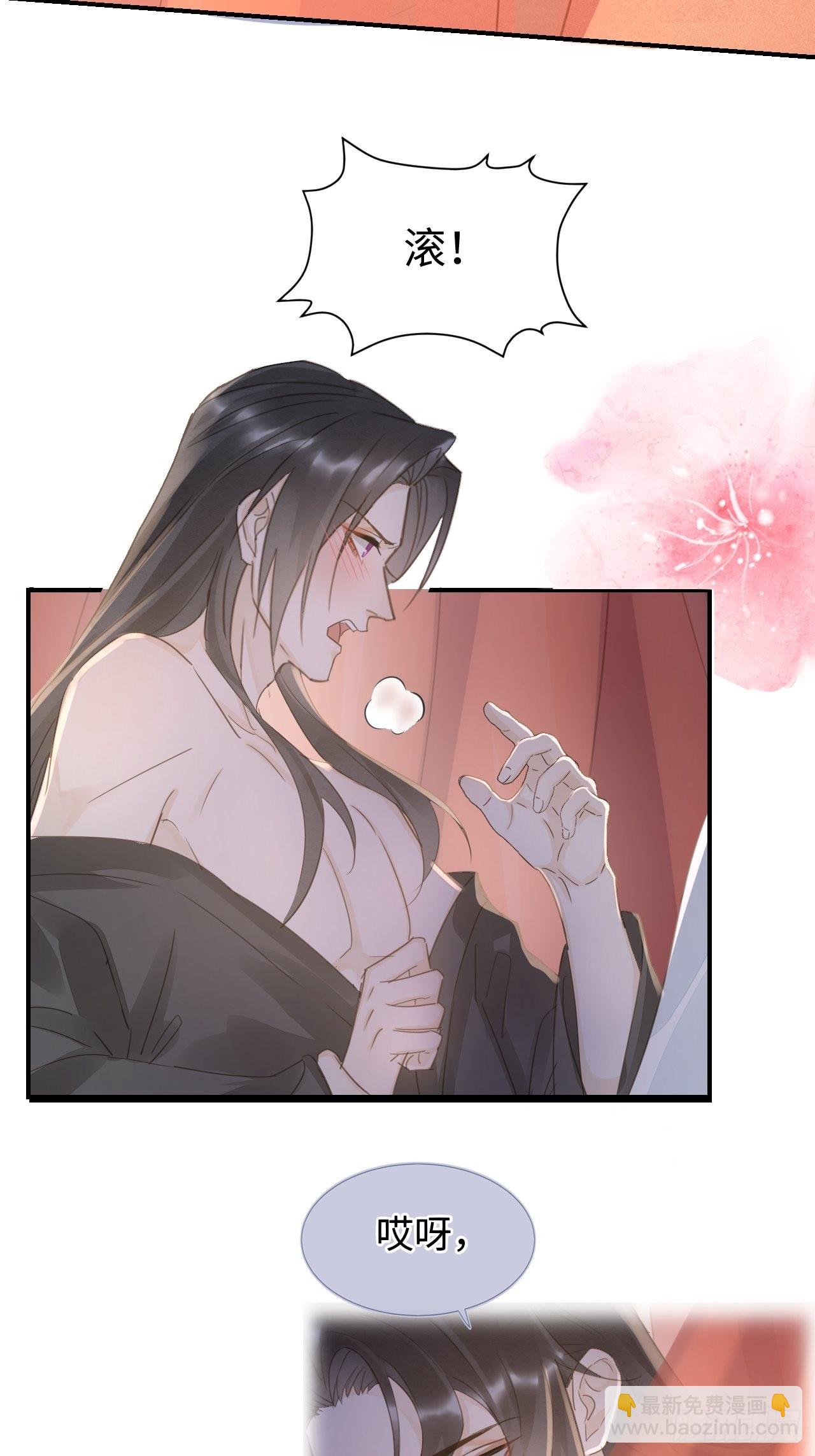 088 我已经没有资格了(1/2)-第89话