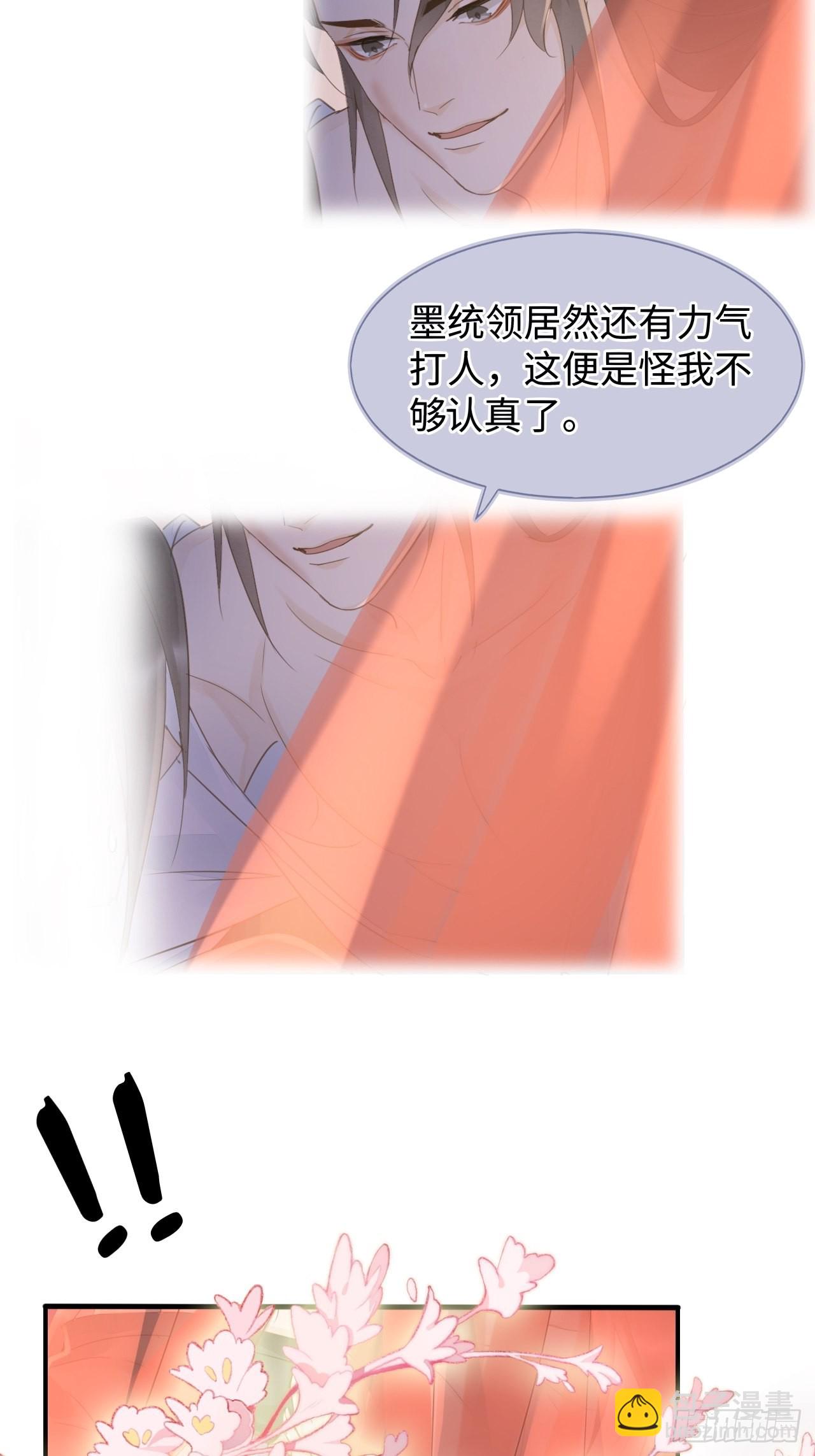 088 我已经没有资格了(1/2)-第89话