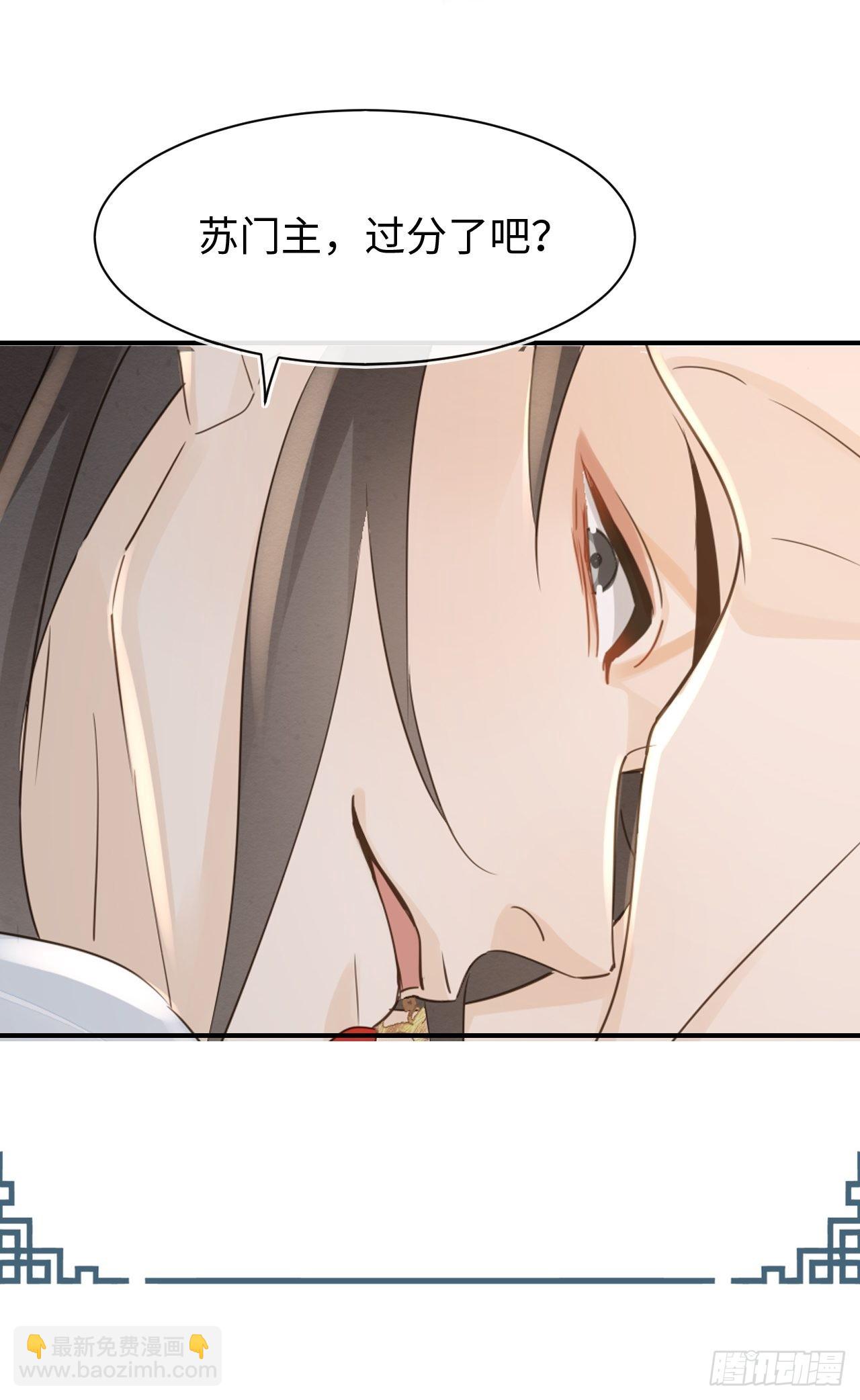 090 来啊！【坦】诚相待！(1/2)-第91话