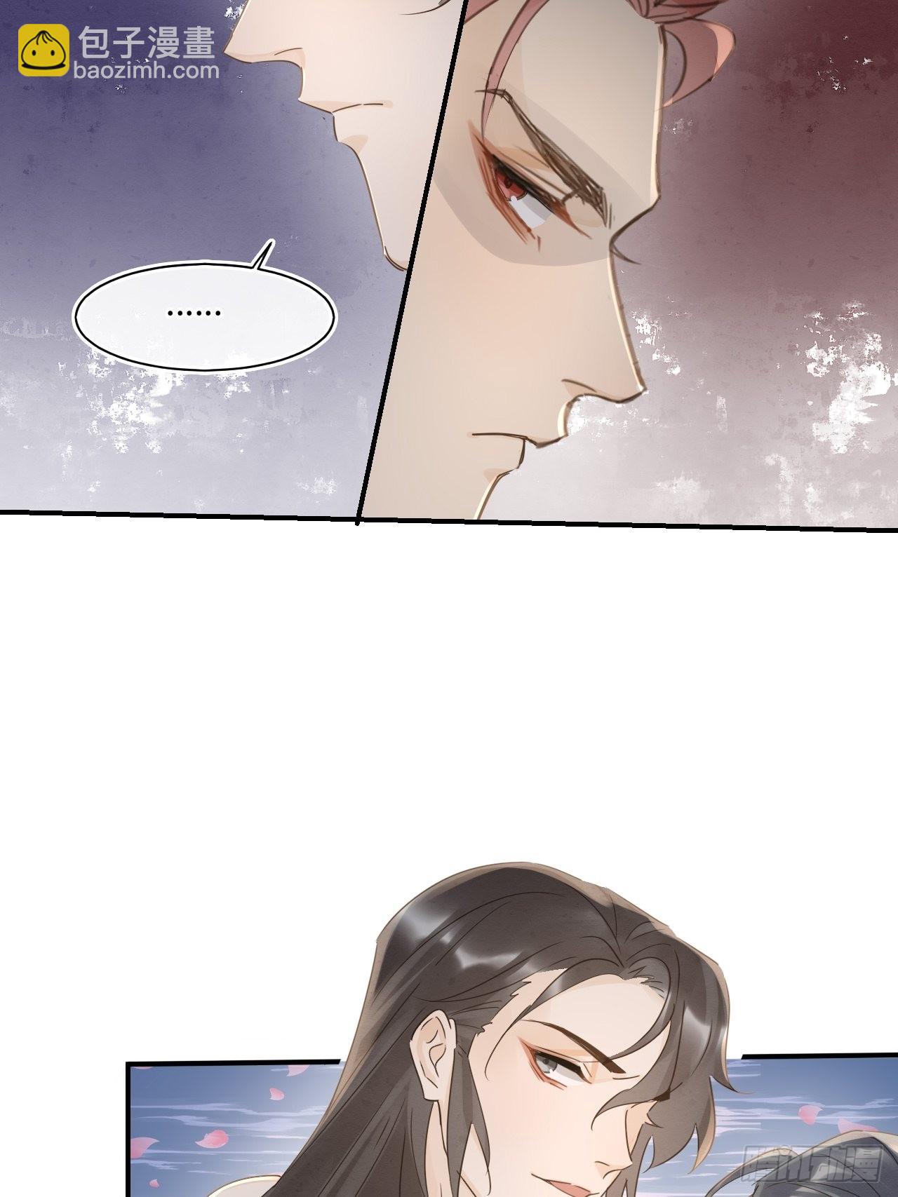 090 来啊！【坦】诚相待！(1/2)-第91话