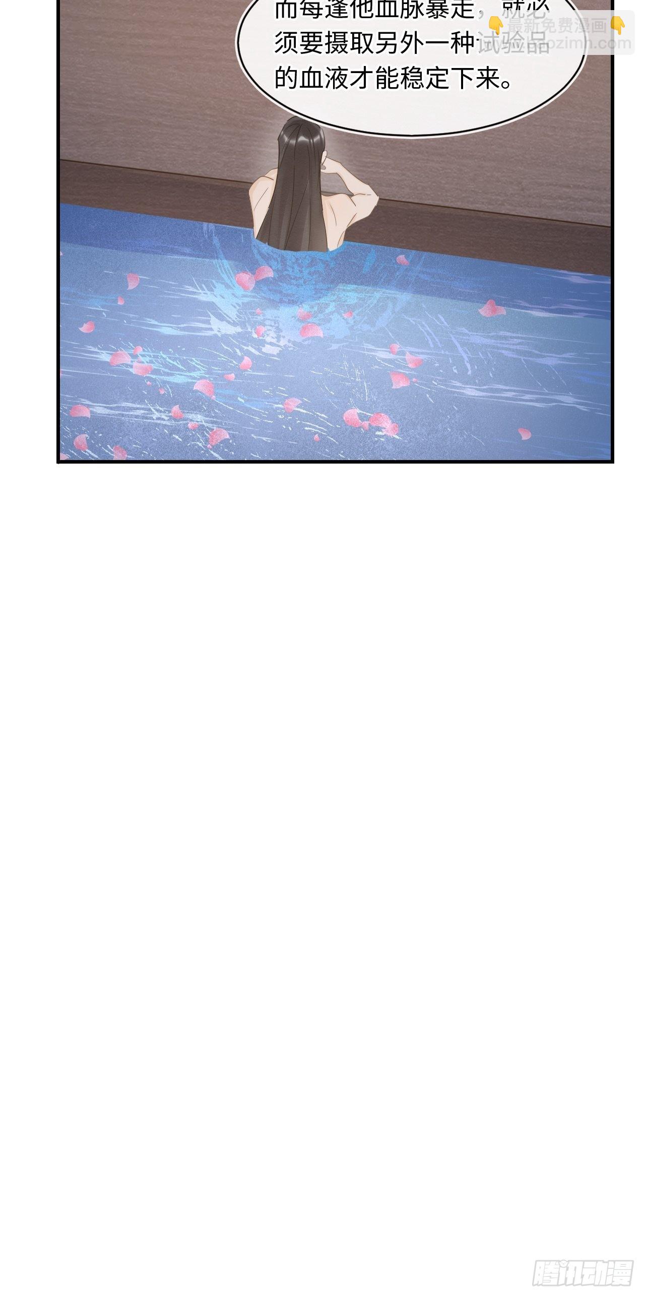 090 来啊！【坦】诚相待！(1/2)-第91话