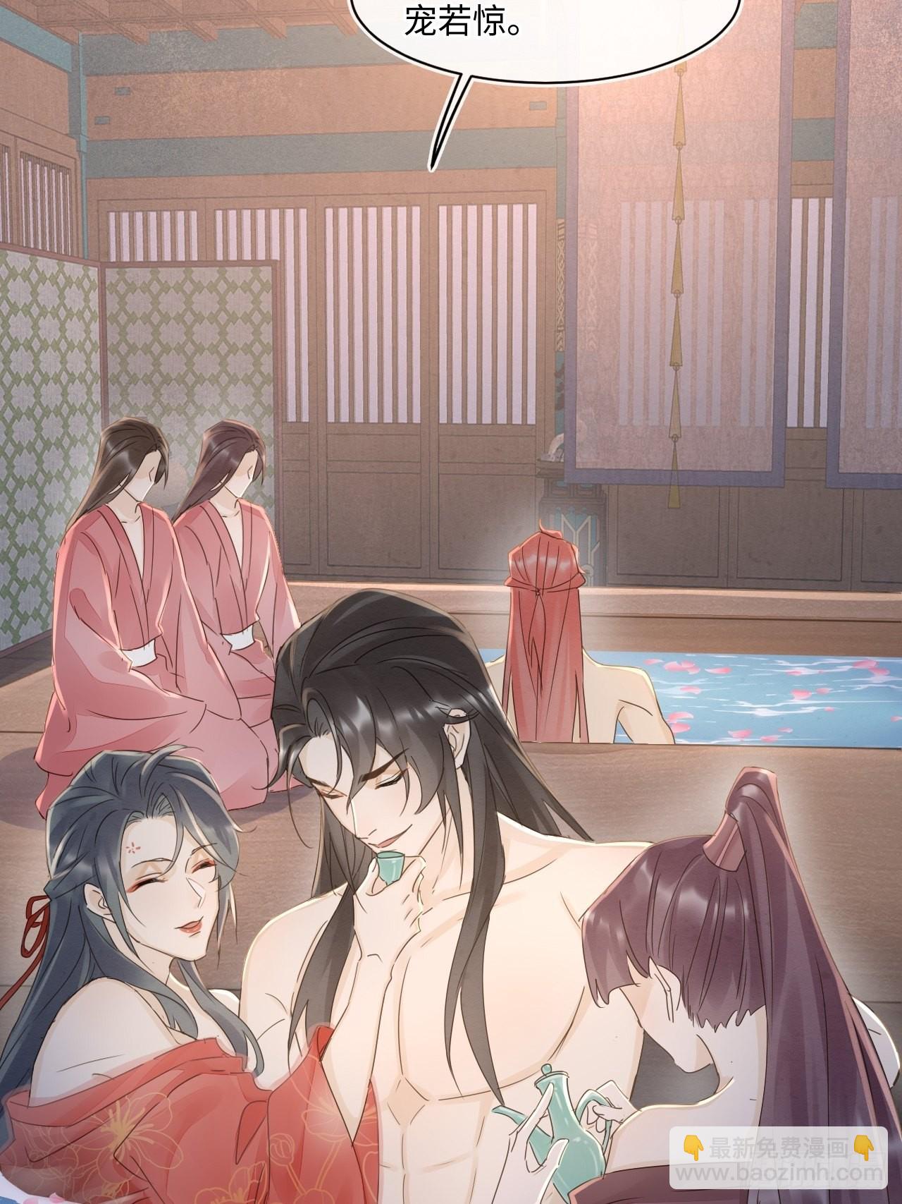 090 来啊！【坦】诚相待！(1/2)-第91话