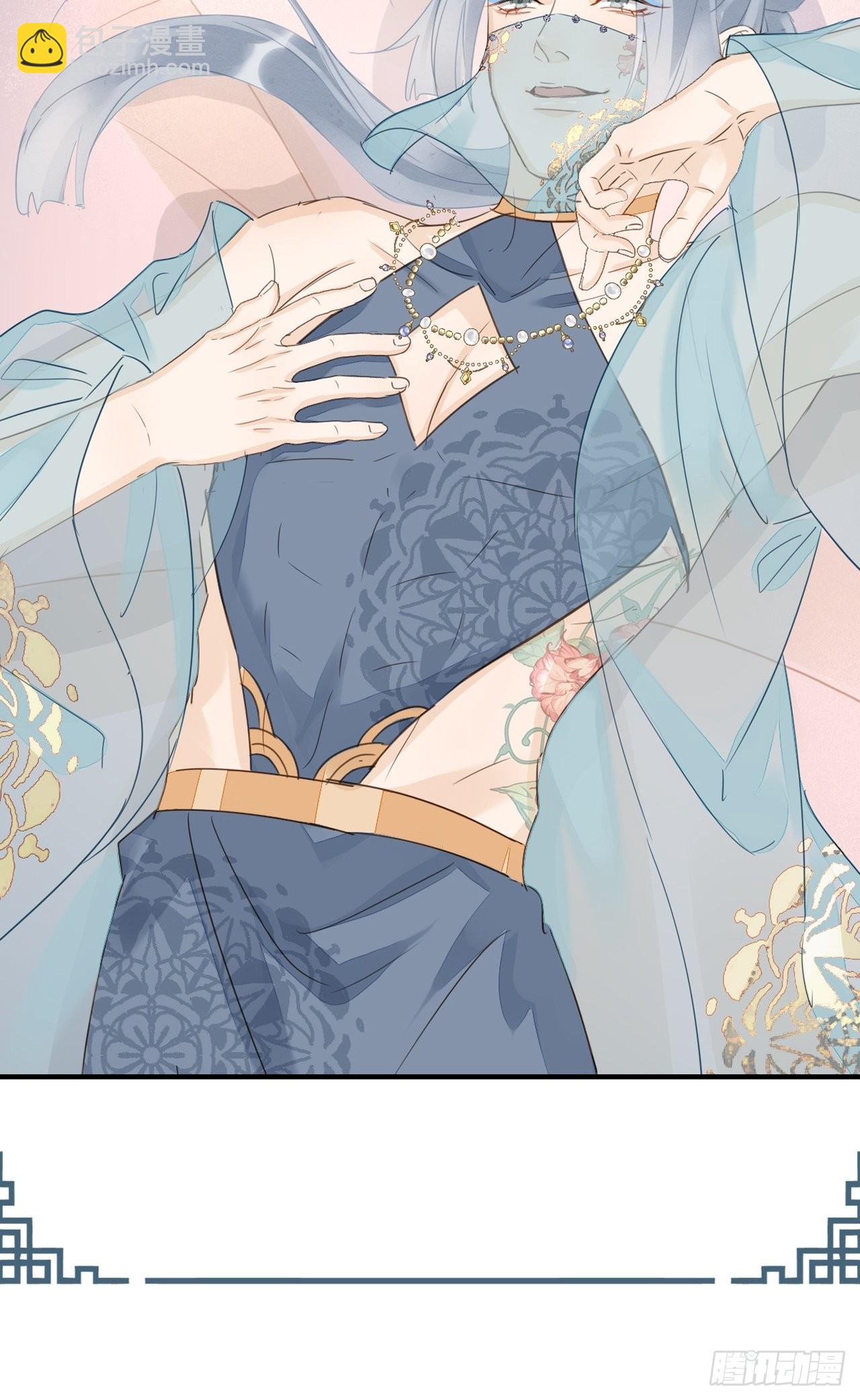 092 他是我心尖尖上的人-第93话