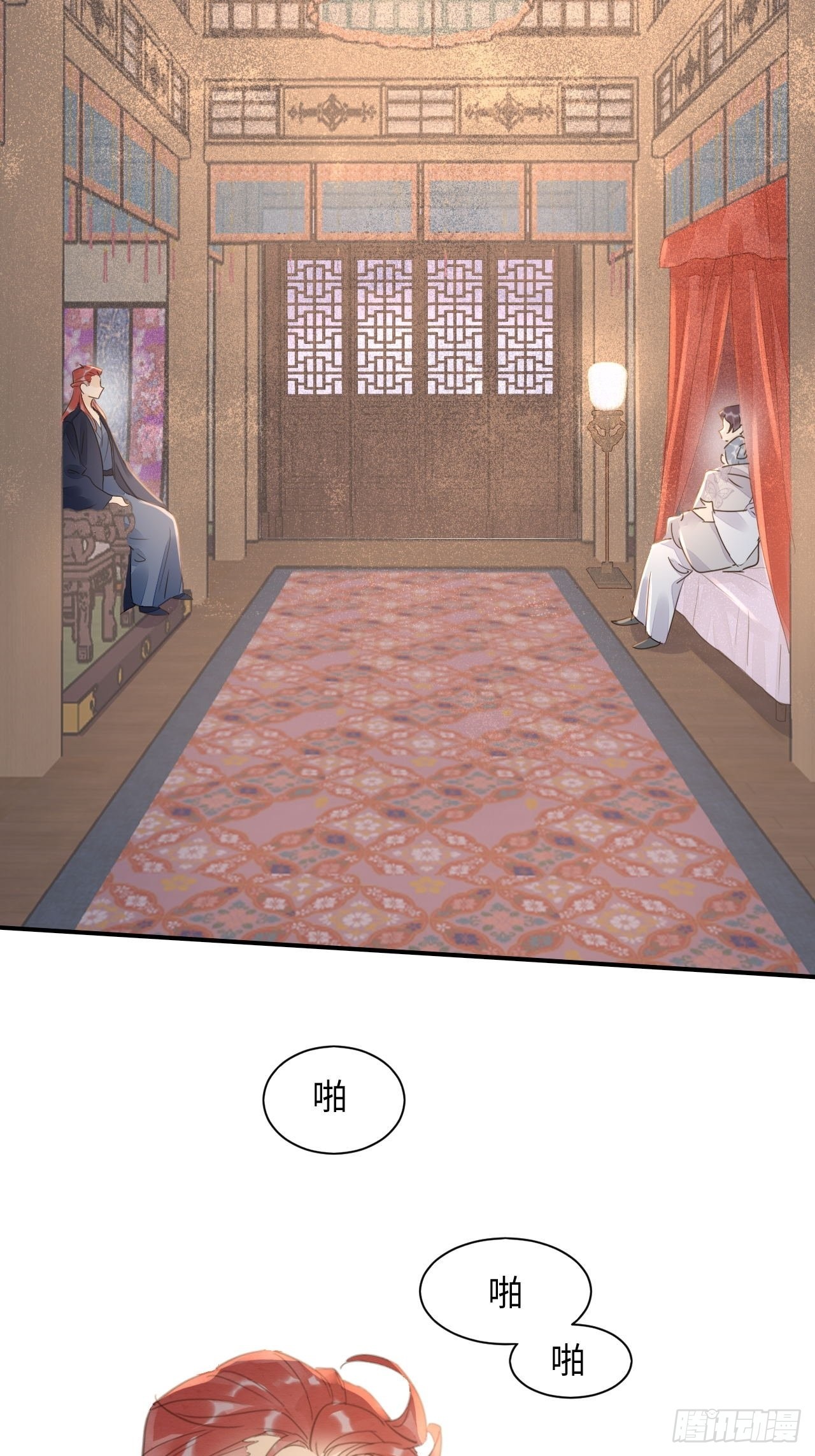 092 他是我心尖尖上的人-第93话