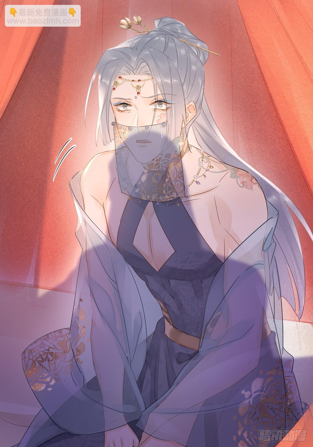 092 他是我心尖尖上的人-第93话