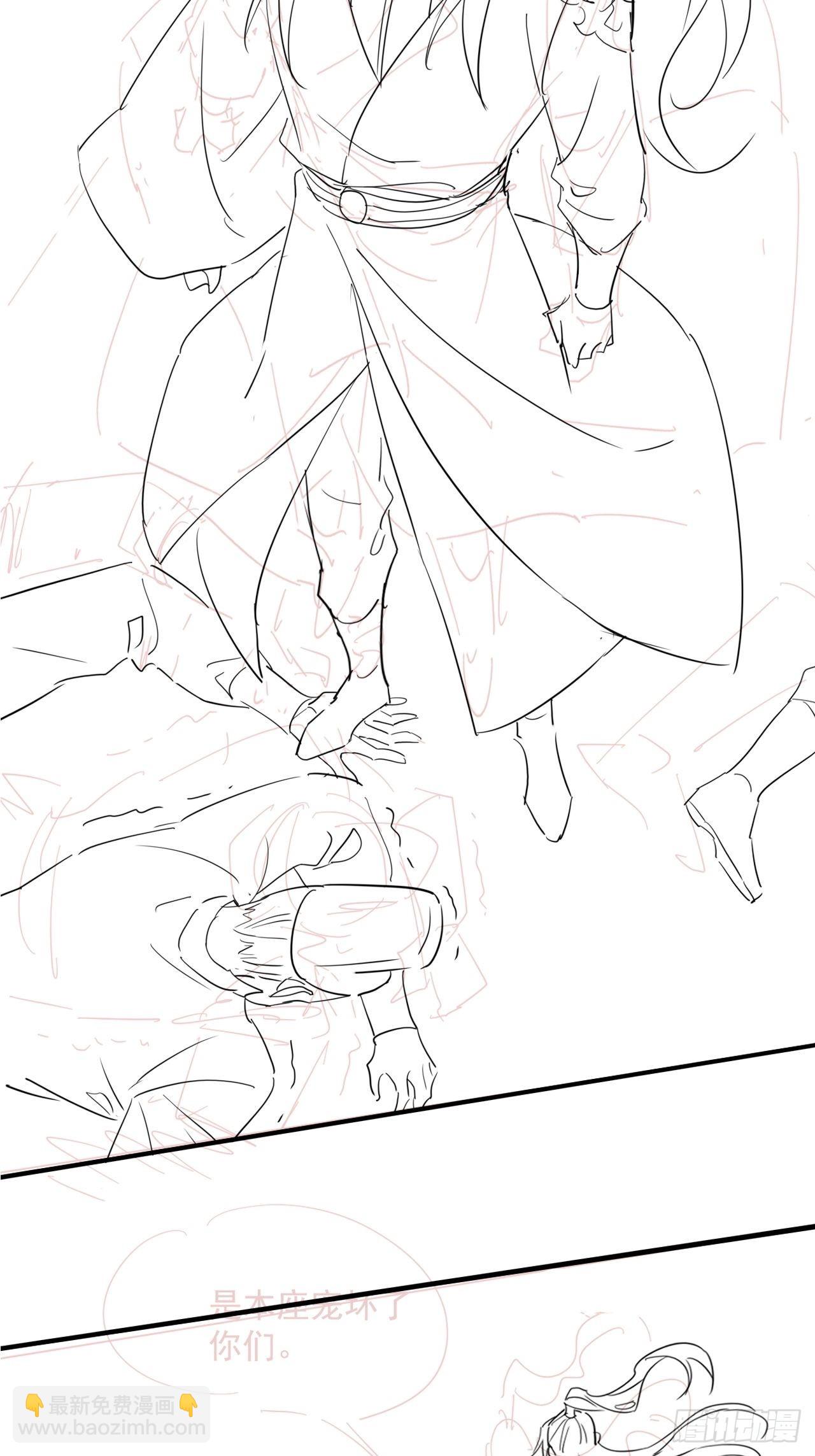 092 他是我心尖尖上的人-第93话