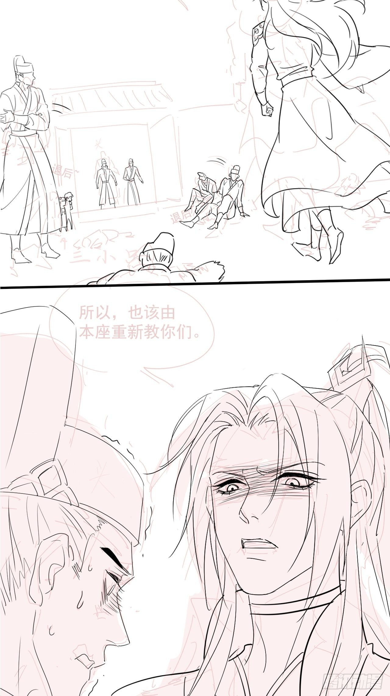 092 他是我心尖尖上的人-第93话