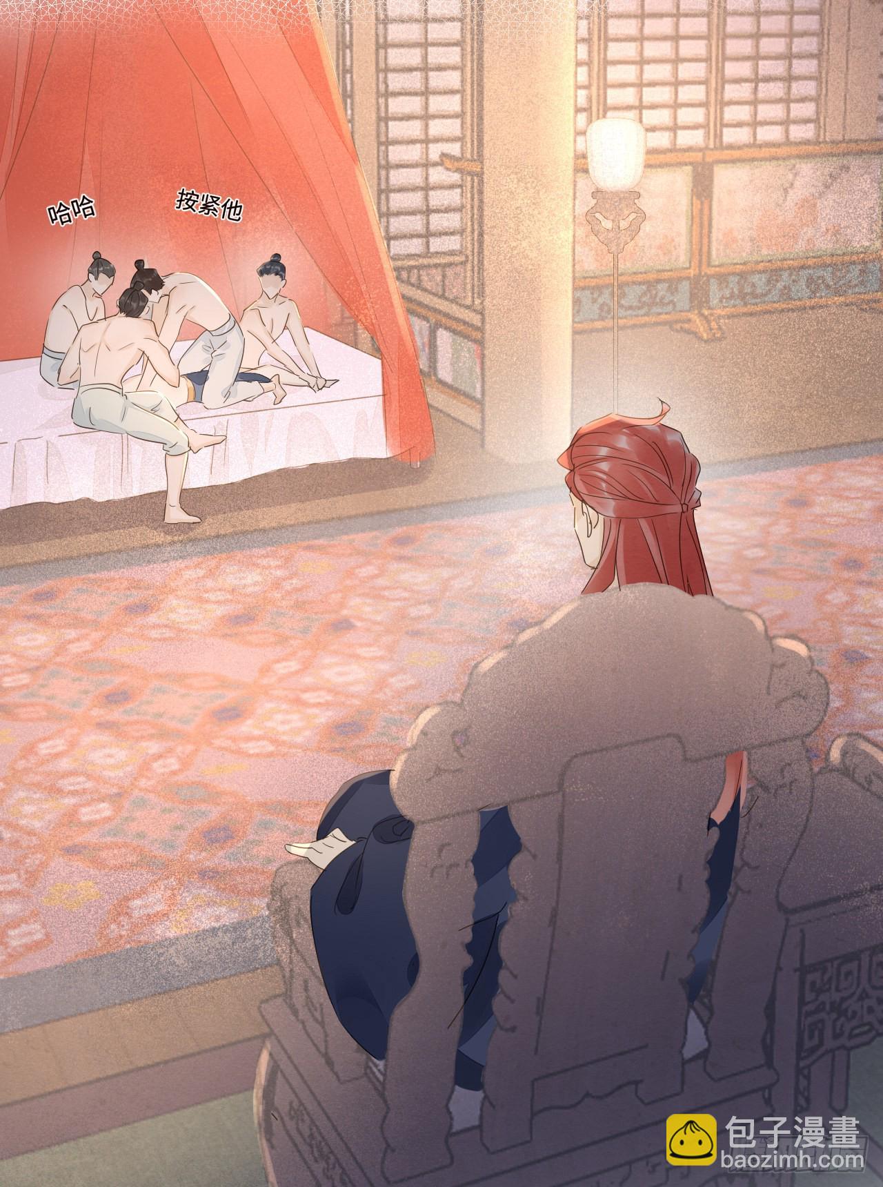 092 他是我心尖尖上的人-第93话