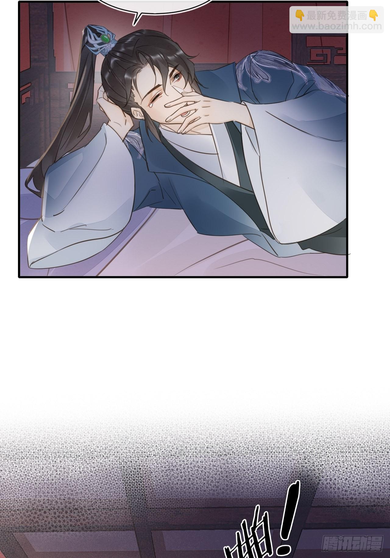 096 大人轻一些(1/2)-第97话