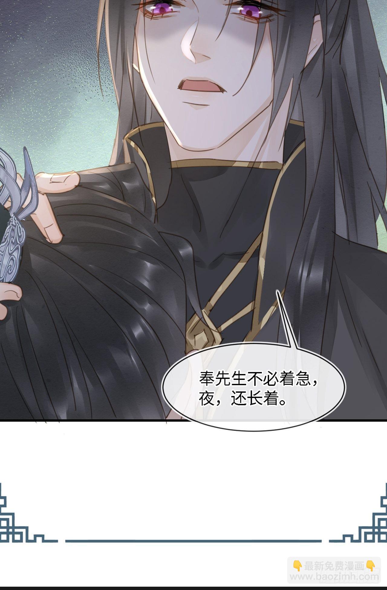 096 大人轻一些(1/2)-第97话