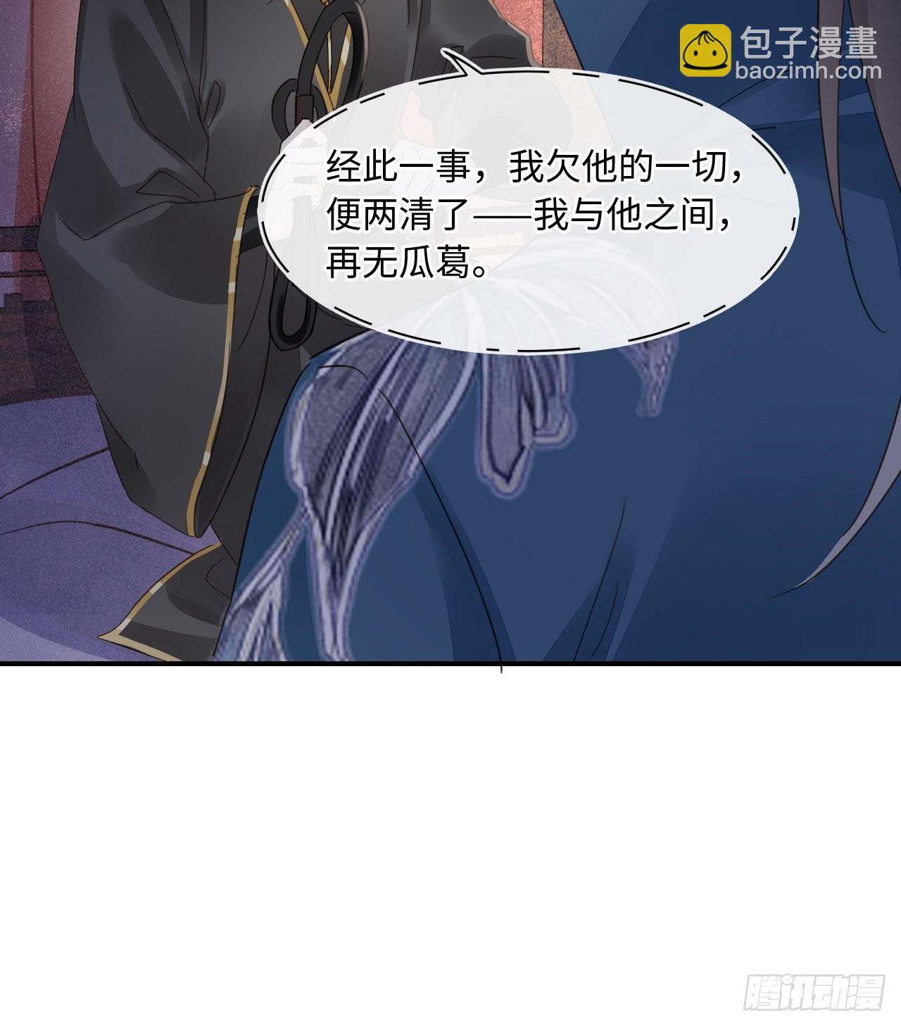 096 大人轻一些(1/2)-第97话