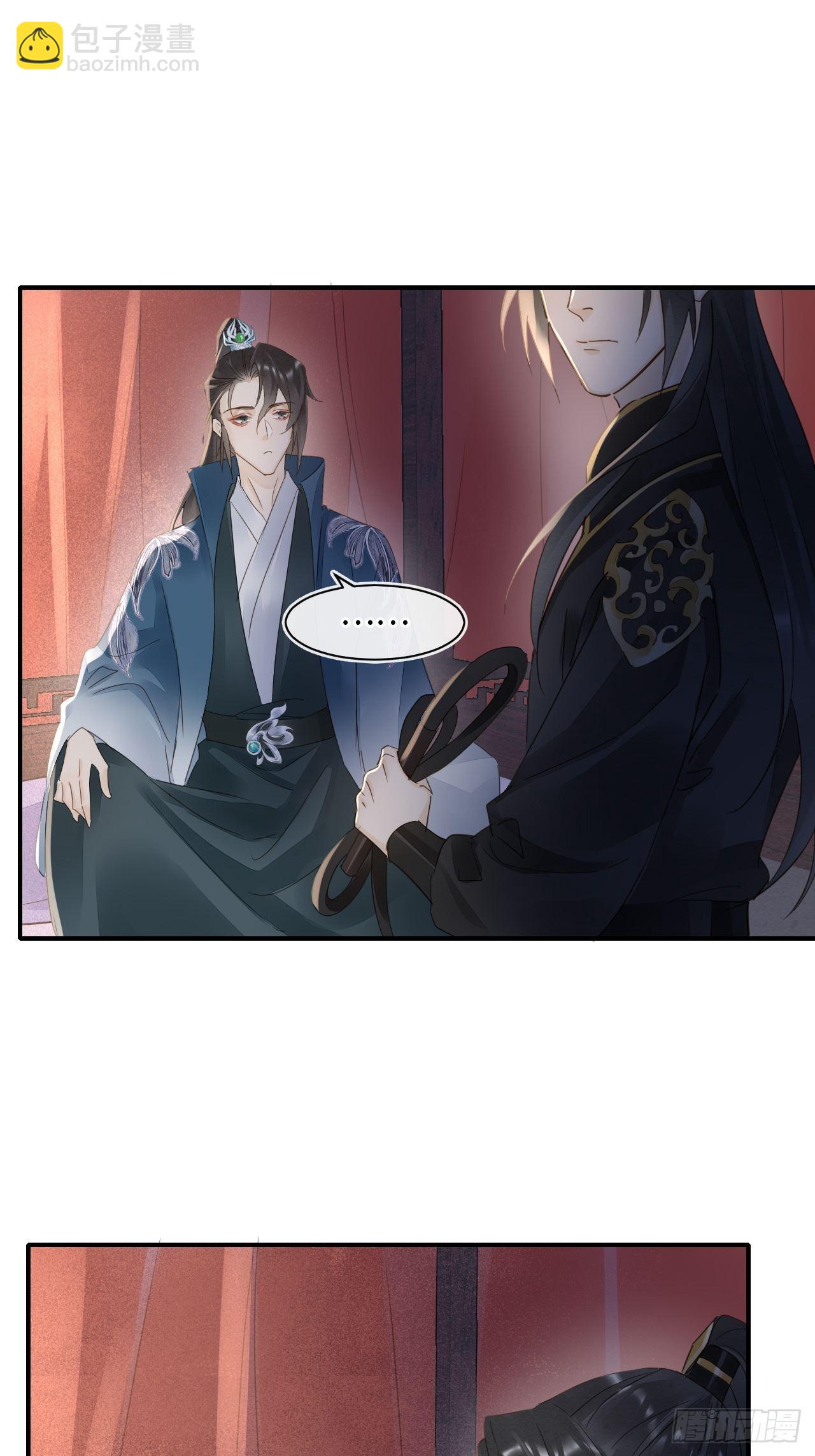 096 大人轻一些(1/2)-第97话