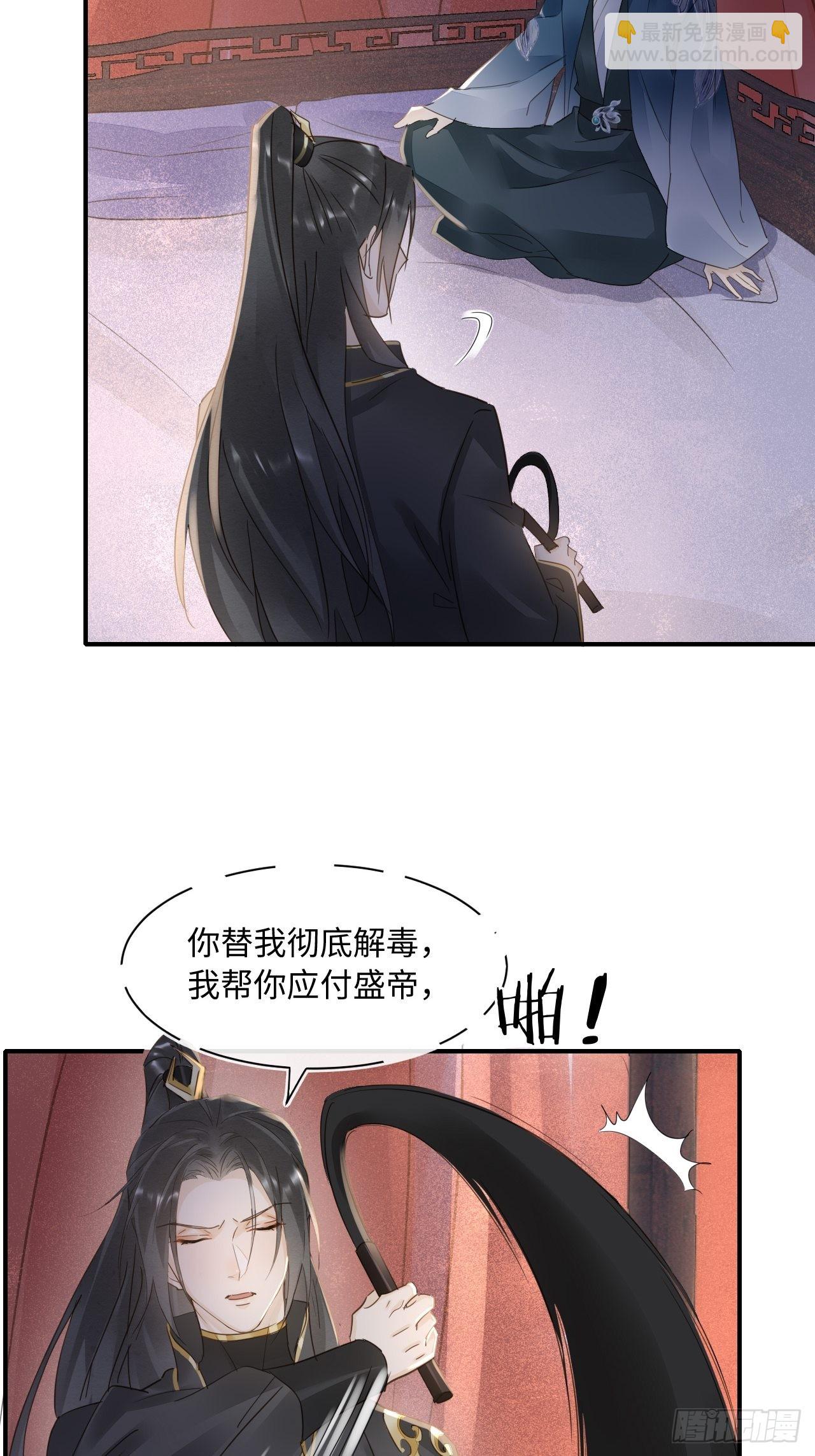 096 大人轻一些(1/2)-第97话