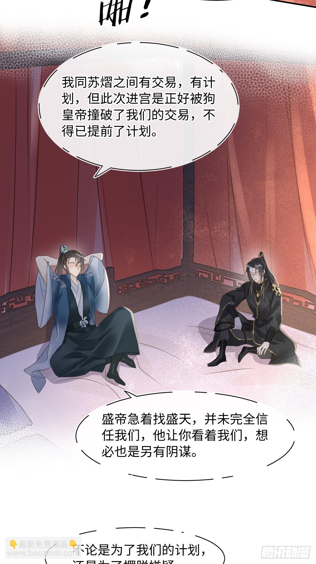 096 大人轻一些(1/2)-第97话