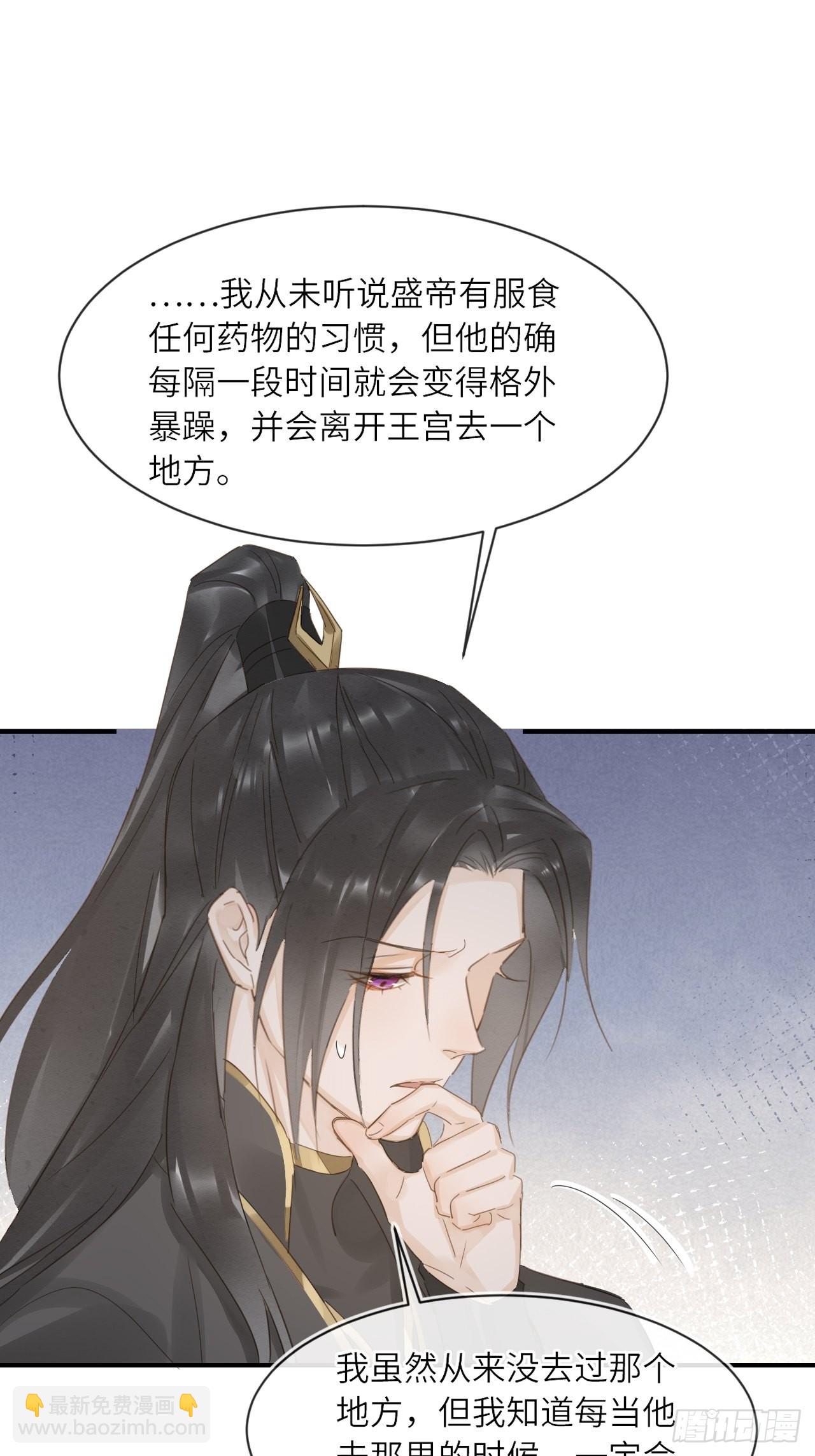 096 大人轻一些(1/2)-第97话