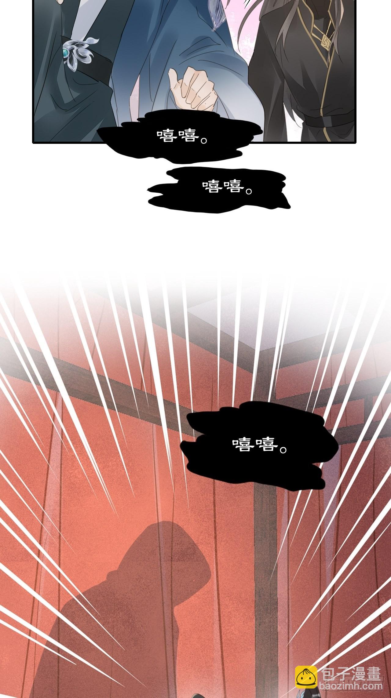 096 大人轻一些(1/2)-第97话