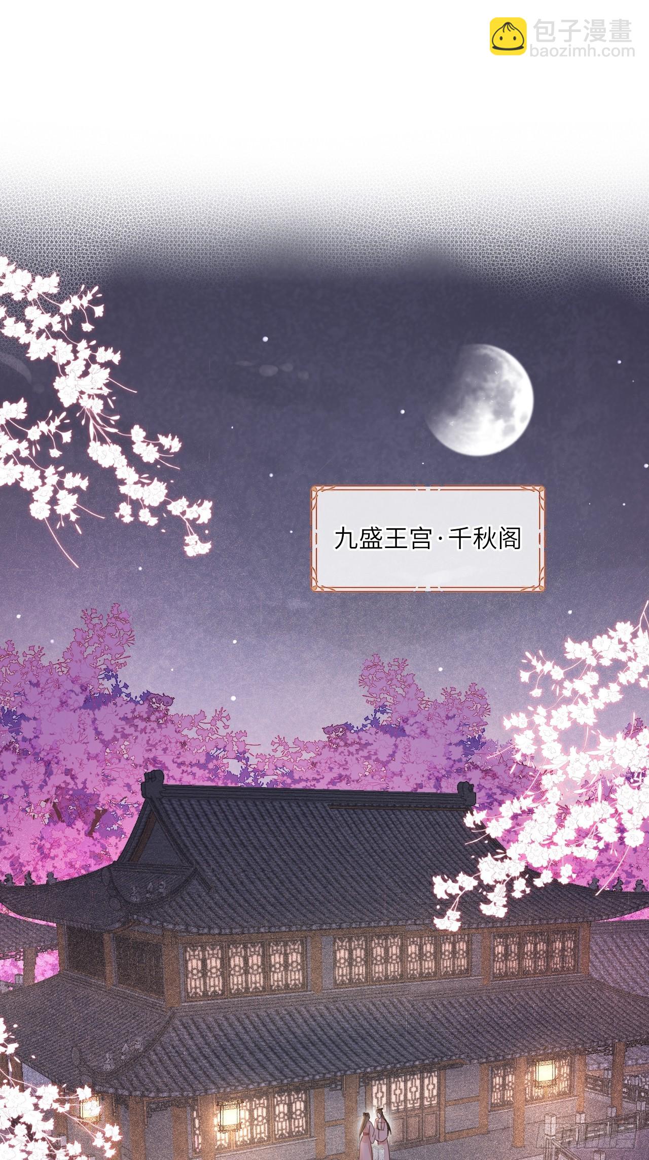 096 大人轻一些(1/2)-第97话