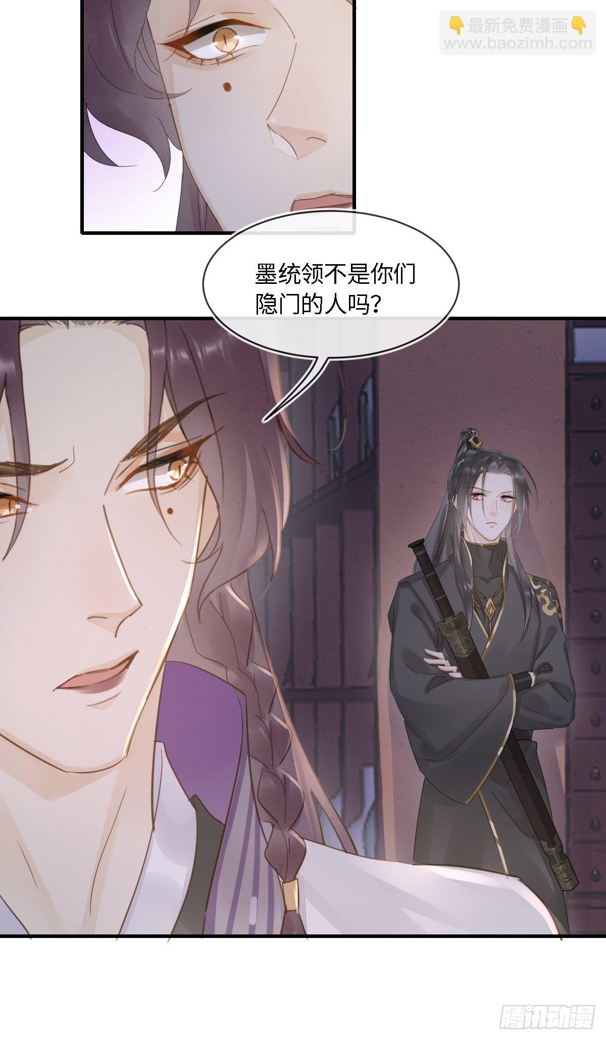 098 不能说的秘密(1/2)-第99话