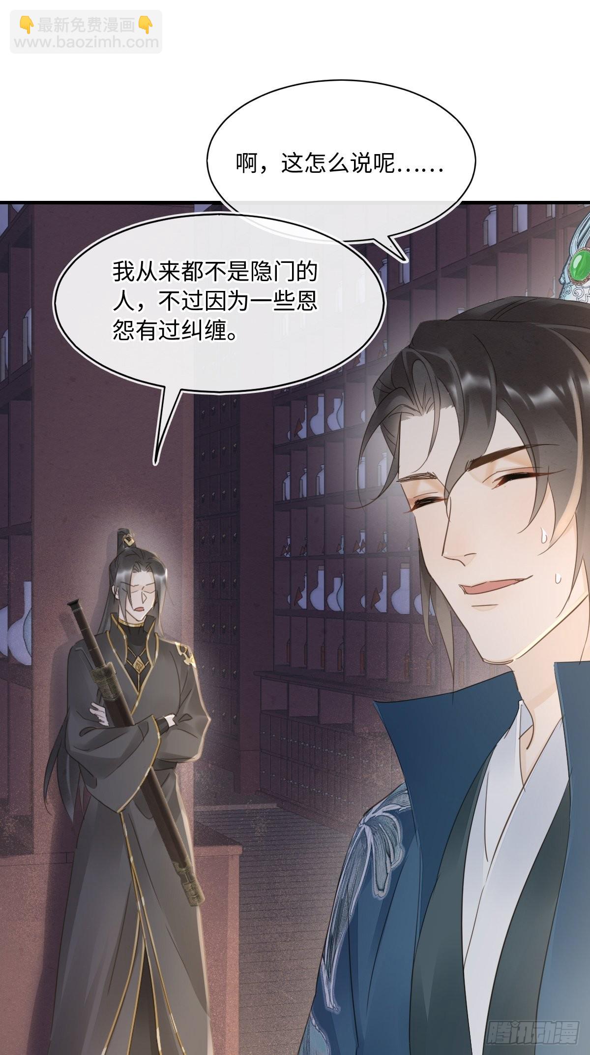 098 不能说的秘密(1/2)-第99话