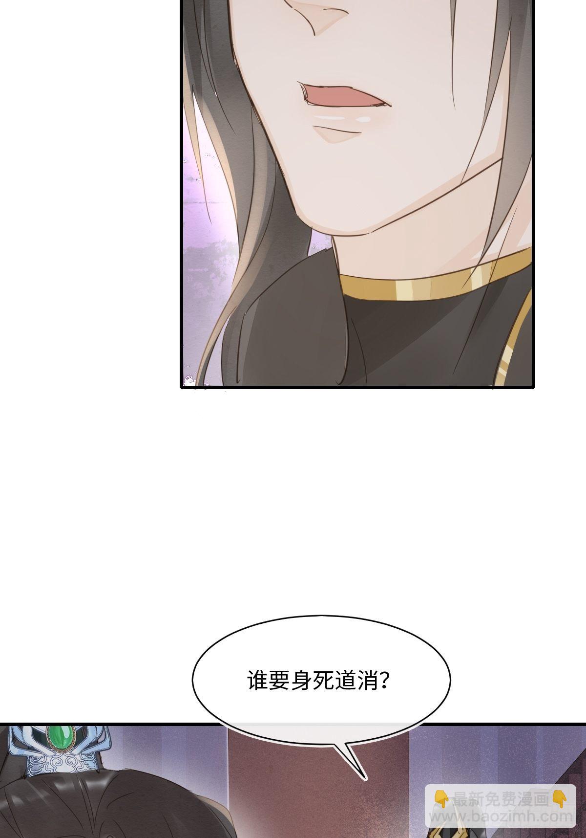 098 不能说的秘密(1/2)-第99话