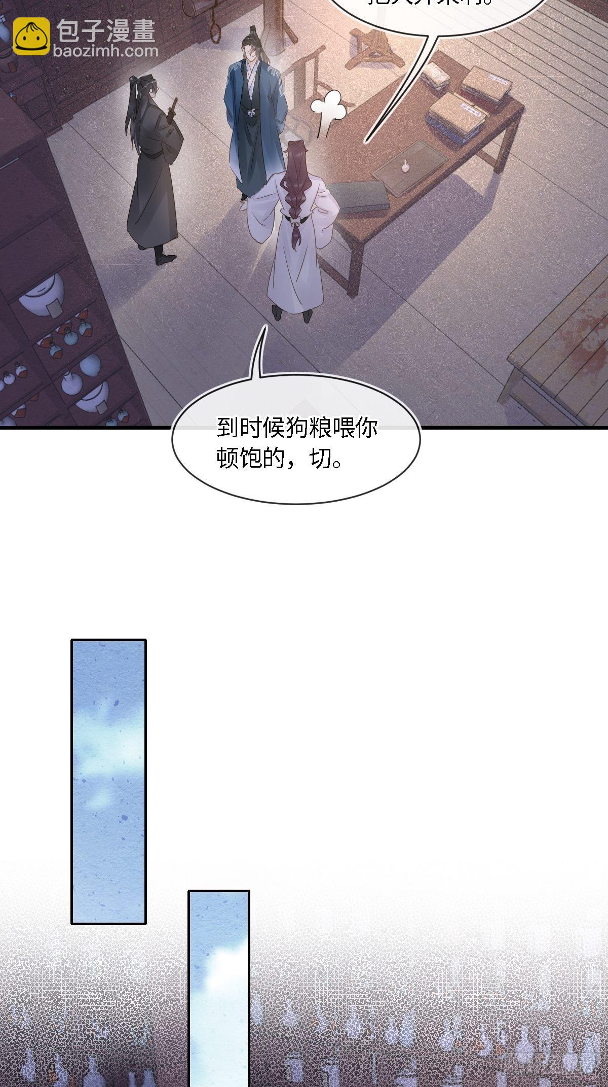 098 不能说的秘密(1/2)-第99话