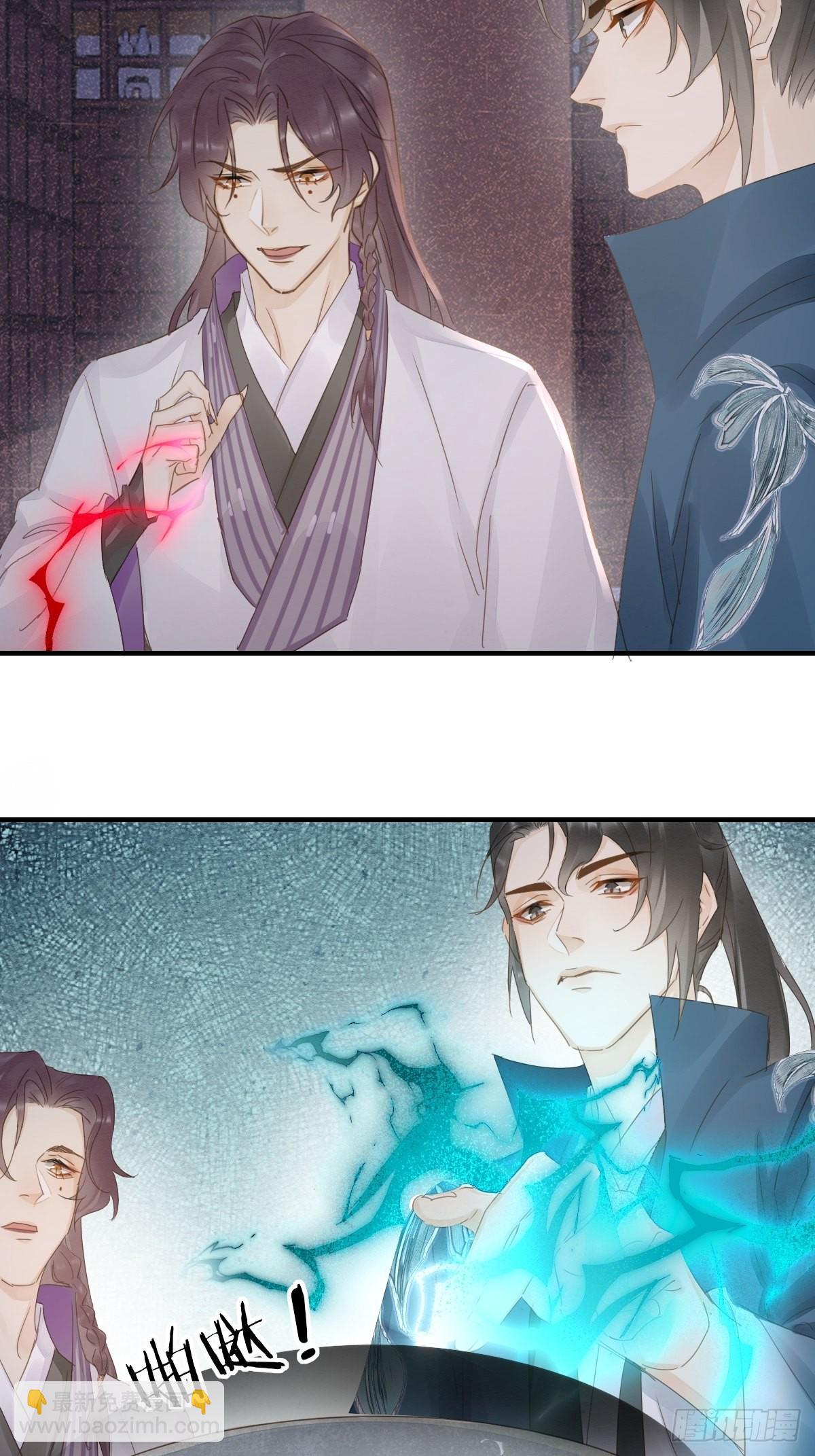 098 不能说的秘密(1/2)-第99话