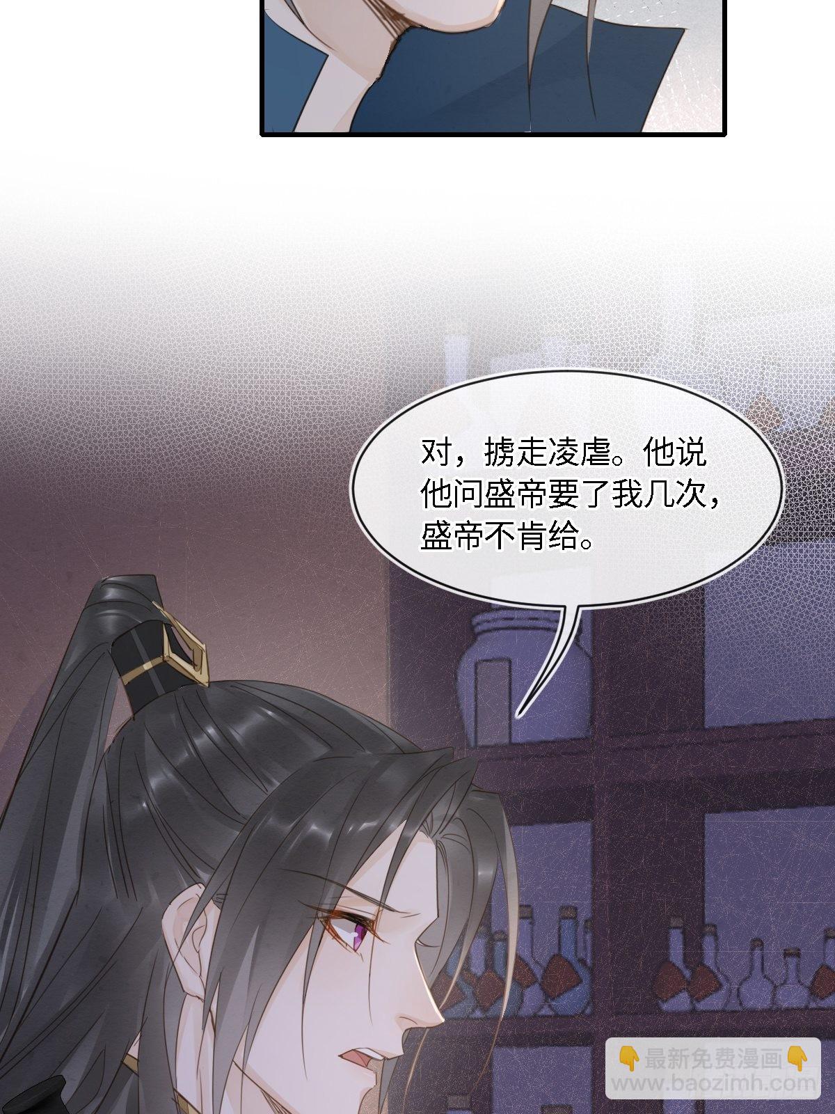 098 不能说的秘密(1/2)-第99话