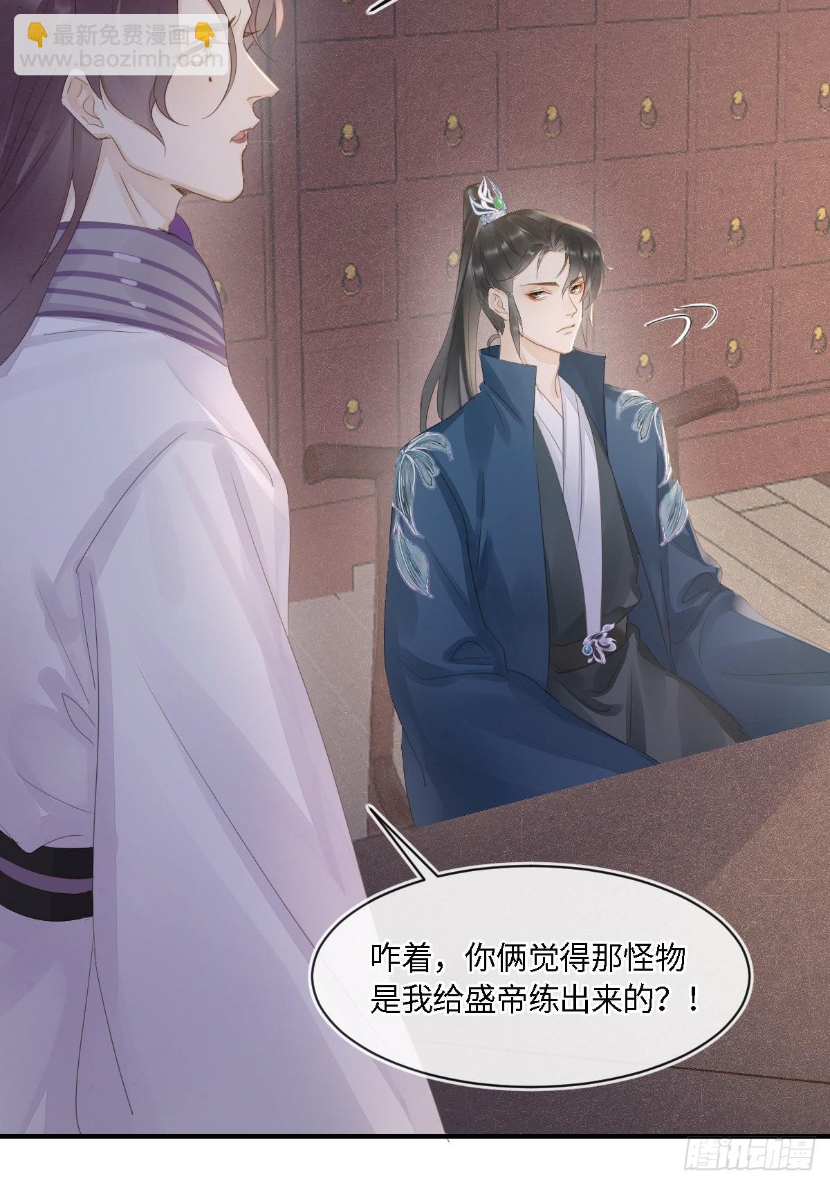 098 不能说的秘密(1/2)-第99话