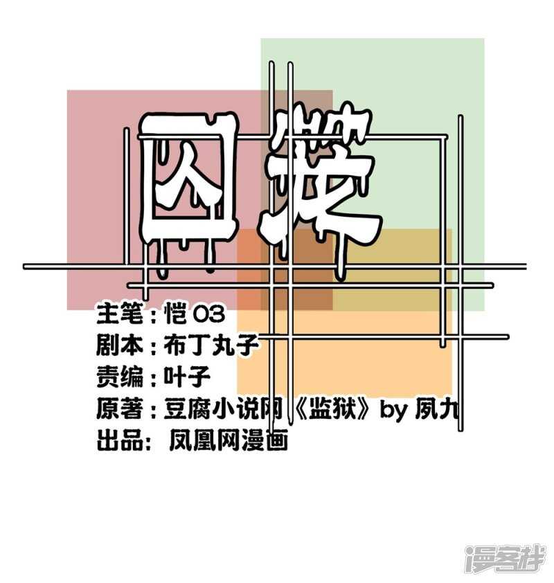 第33话-第33话