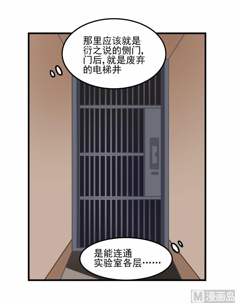 第78话-第77话