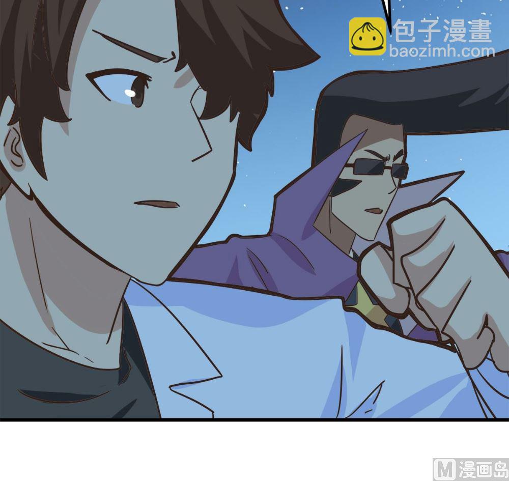 囚籠 - 第94話 - 3