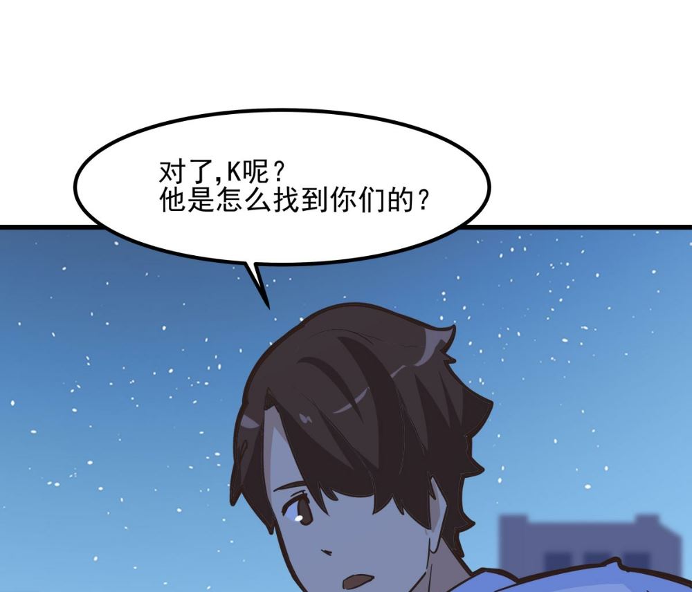 囚籠 - 第94話 - 3