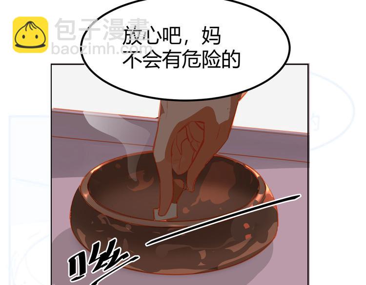 第1话(1/2)-第1话