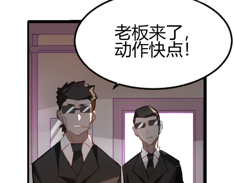 第1话(1/2)-第1话