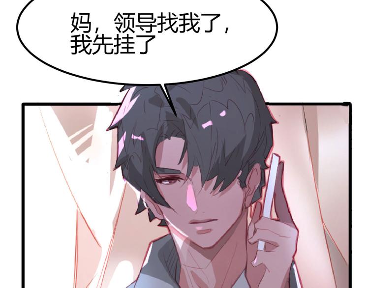 第1话(1/2)-第1话