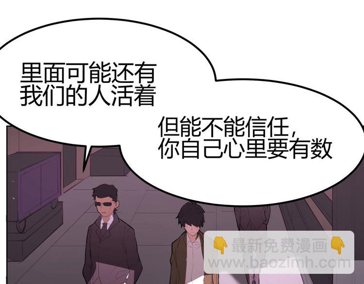 第1话(1/2)-第1话