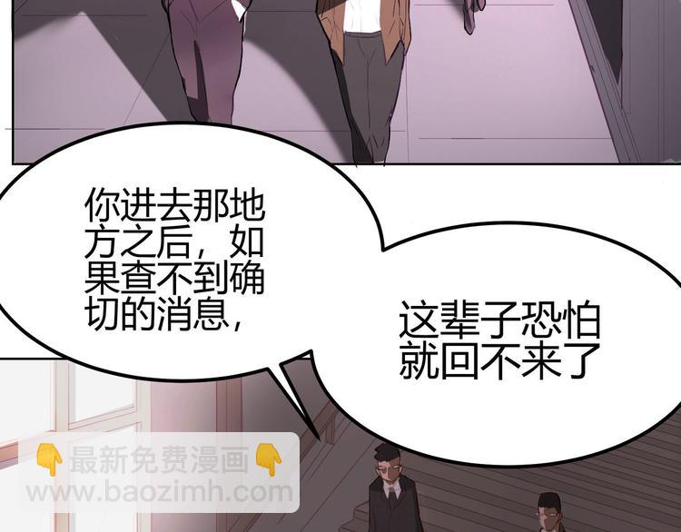 第1话(1/2)-第1话