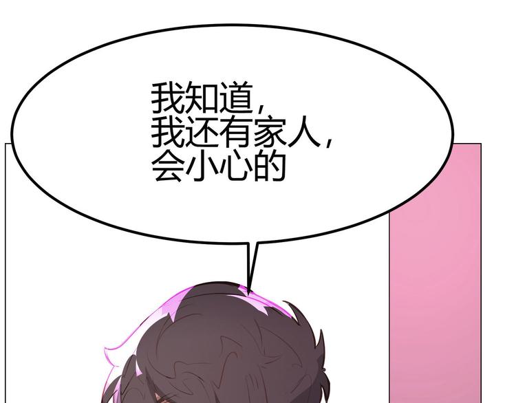 第1话(1/2)-第1话