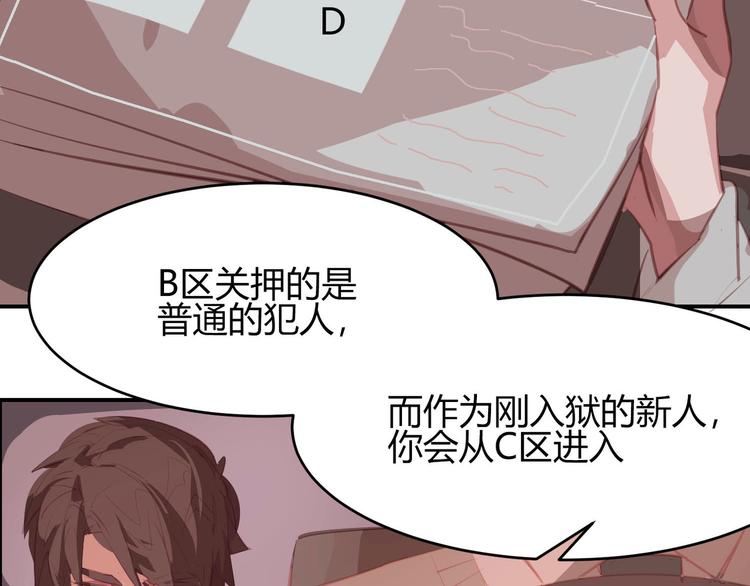 第1话(1/2)-第1话