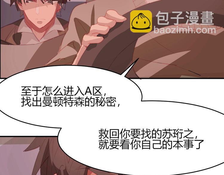 第1话(1/2)-第1话