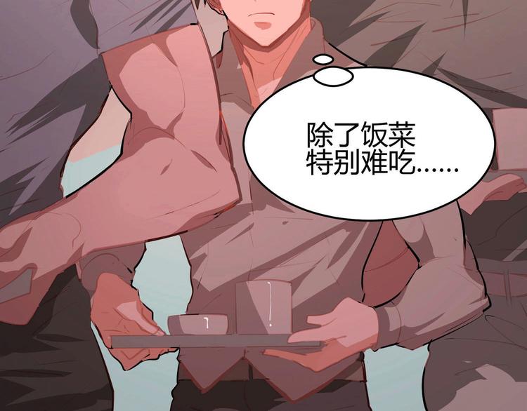 第1话(1/2)-第1话